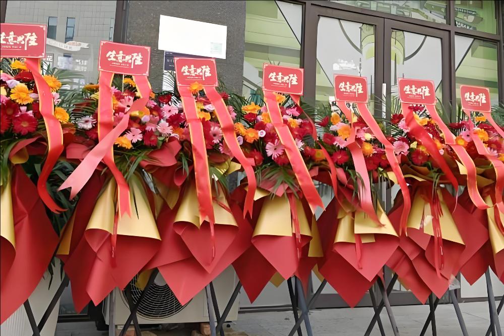 遂宁安居区花店
